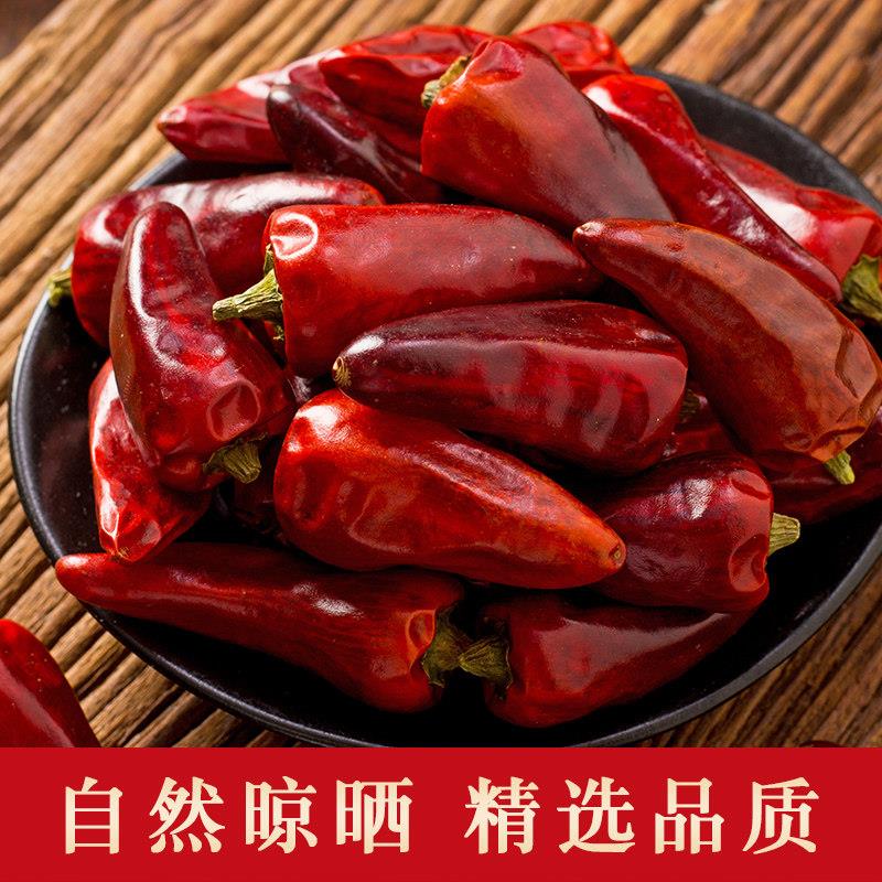 贵州子弹头辣椒遵义干辣椒中辣特香朝天椒干货灯笼椒二荆条商用