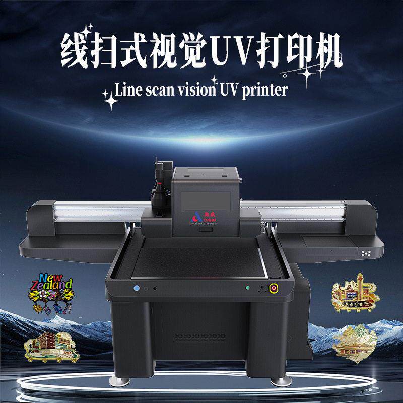 厂家直供广告打印设备亚克力平板打印机 蚀刻金属标识牌uv打印机