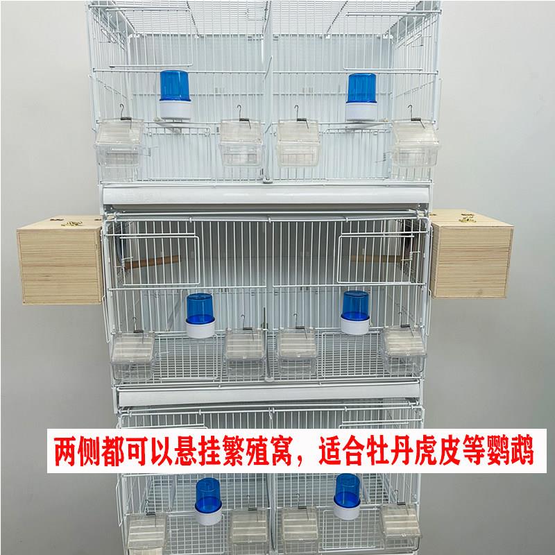 鹏程繁殖笼玉鸟金丝雀大金黄芙蓉鸟自然繁殖笼虎皮牡丹鹦鹉繁殖笼