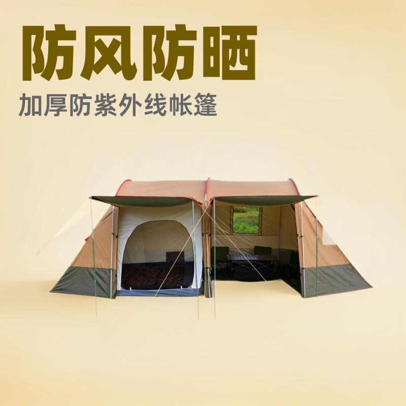 跨境帐篷两室一厅帐篷露营防风防蚊户外旅行外贸厂家新款安全可靠