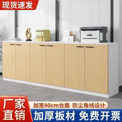 文柜件办公室档案资柜料收置物柜储物书纳柜花槽柜子ALB木质隔断