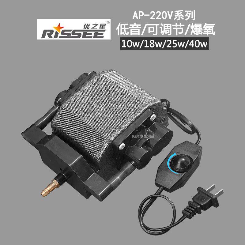 日生优之星氧气泵AP低噪音小型海鲜鱼池增氧机卖养鱼大功率220V