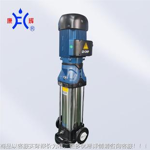 立式 水泵纯水泵卧式 不锈钢离心泵管道增压泵低噪音康辉配件