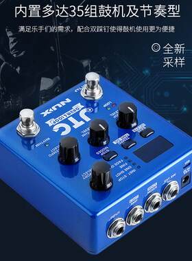 NUX小天使 Verdugo系列NBK-5 JTC鼓机激励压缩延迟混响吉他效果器