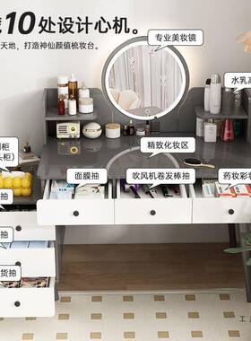 化妆台205新款梳妆2台卧室现代简约小F98J5M6S型收纳斗柜体一桌书