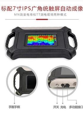 ADT-AX系列单POO通道寻矿探宝多功能探仪洞墓物穴地下勘探高M空精