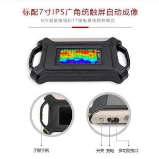 ADT AX系列单POO通道寻矿探宝多功能探仪洞墓物穴地下勘探高M空精