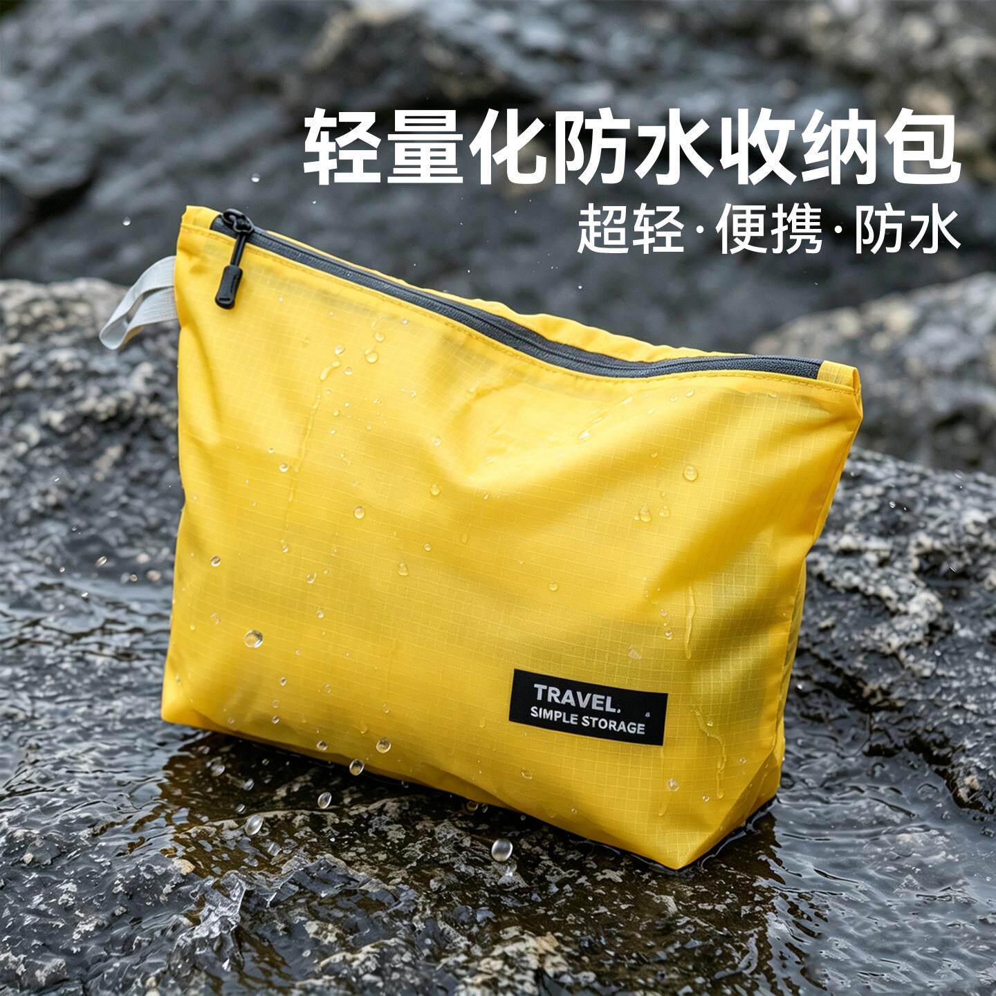 旅行内衣收纳包收纳袋防水内裤脏衣袋行李箱分装衣物袋出门便携包