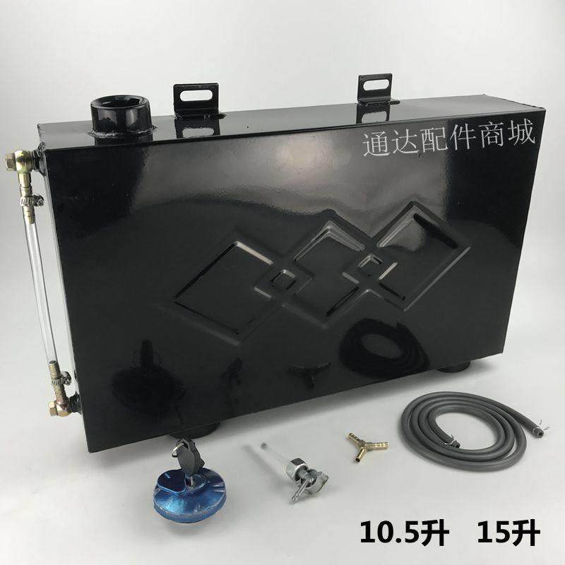 摩托车三轮车油箱 50X10X30增程器油箱 改装加装大容量两款油箱,摩托车/装备/配件,油箱/油箱盖,淘宝优惠券,粉丝福利购,淘宝优惠卷
