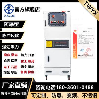 石墨激光设备加工口过滤吸器MCJC-500下料粉尘收尘集7.LYR5KW除7