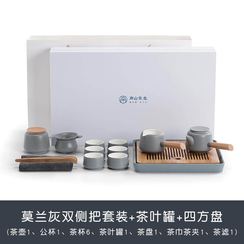 高档山先南生泡 兰灰茶具套装家用整套轻奢功夫茶具干茶莫盘小套