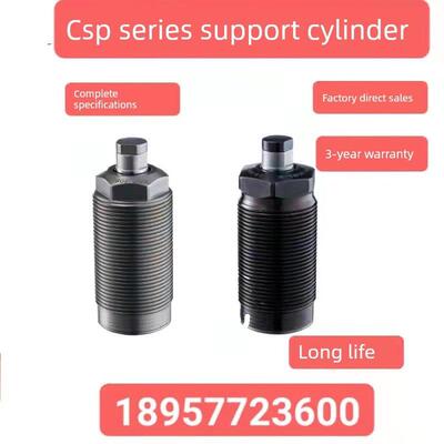 浮动支撑油缸Rsp - Hsp - 30bl - 26Bl - 36Al - 45block工具液压