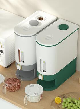 新款直销71TX自动出米按压式米桶防虫防潮储米箱厨房装米缸家用五