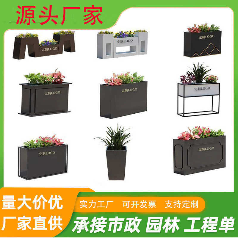 户外不锈钢花箱组合花架坐凳移动花箱庭院市政花坛奶茶店外摆花槽,住宅家具,花架/花几,淘宝优惠券,粉丝福利购,淘宝优惠卷