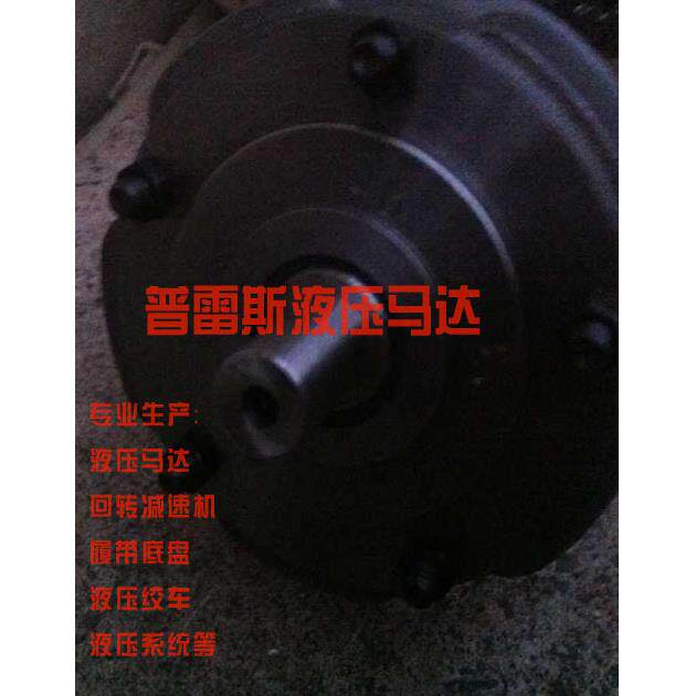 KYB液压马达2-600博创注塑机马达