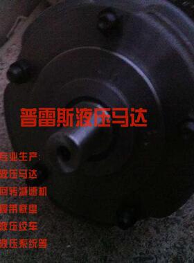 斯达弗液压马达NGM2-500全力发注塑机油马达