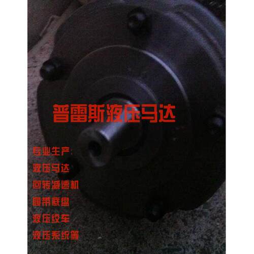 卡桑尼液压马达GS3-800挖改潜孔钻机马达