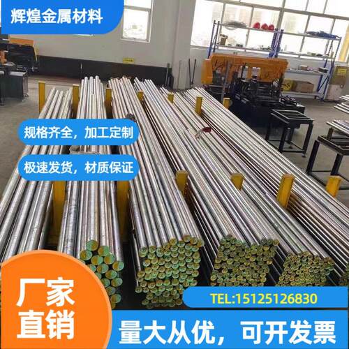 弹簧钢65mn 60SI2CRVA 55SICRA 60SI2MNA弹簧钢棒50crvA弹簧钢板