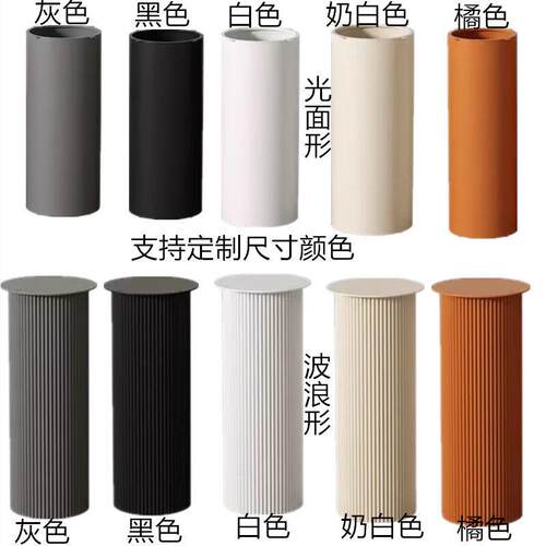 岩板桌脚奶油风波浪形桌腿 适用于岛台茶几底座 可客制化尺寸黑色