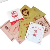 蛋糕水果袋 定制烧饼袋 袋 食品包装 大加厚 杂粮烧饼纸袋