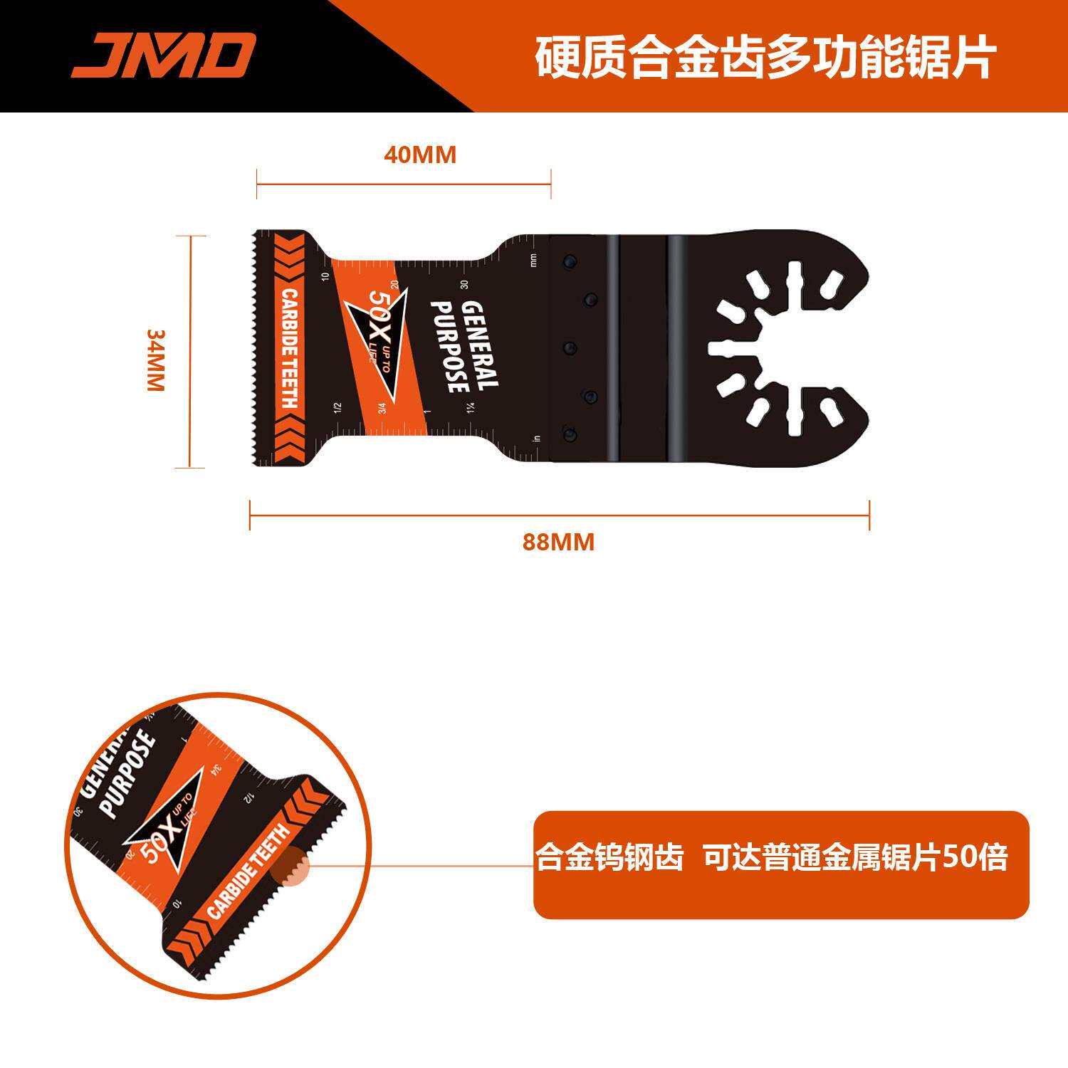 3pcs 18TPI 钨钢硬质合金多功能震动锯片切割木头切割金属万用宝