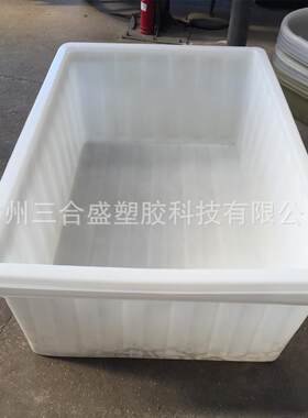新款直销食品级塑料水箱储水箱特大1500L水产养鱼箱方形螃蟹养殖