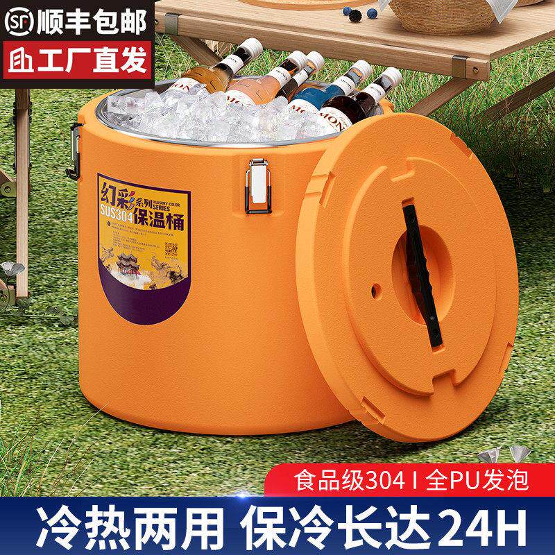 保温桶商用不锈钢高锅食堂专用饭桶豆浆桶茶水桶奶茶桶冰块桶户外