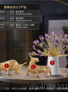 高档晶石花轻奢玛瑙摆件厅酒柜客玄关家居装品别墅软 饰装摆设工