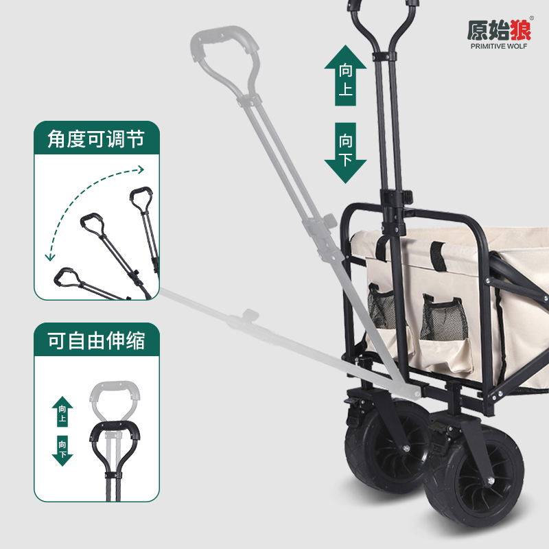 小购物野营餐车买菜货露营车营地拉户外便携推车野可折叠推车拉车