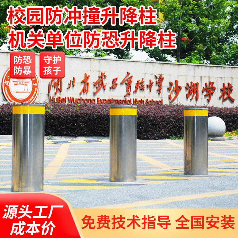 全自动升降柱停车场手动升降柱路障学校液压地桩电动智能防撞桩