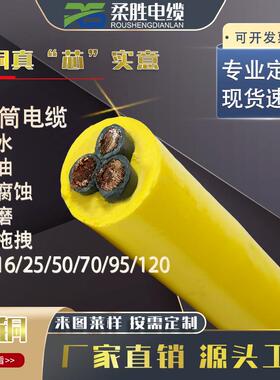 抗拉克令吊SMK-J4*16|25平方2|3PNCT-H船用抓斗吊机卷筒卷盘电缆