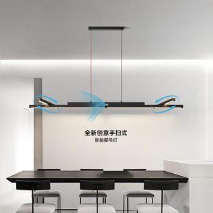 餐厅吊灯手扫感应长条一字餐桌灯设计师创意茶室吧台吊灯中山灯具