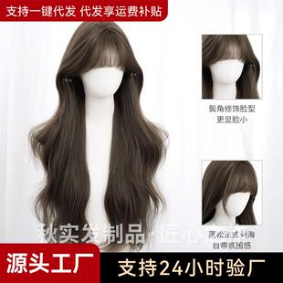 金华市秋实发制品有限公司女日常网红长卷发自然韩系气质逼真齐刘