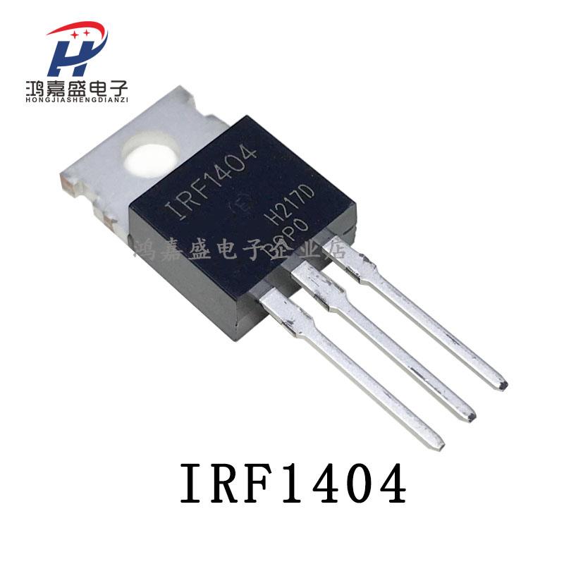 全新IRF3205N IRFZ44 1404 1405 1407 4905 3710 9530 9540逆变器