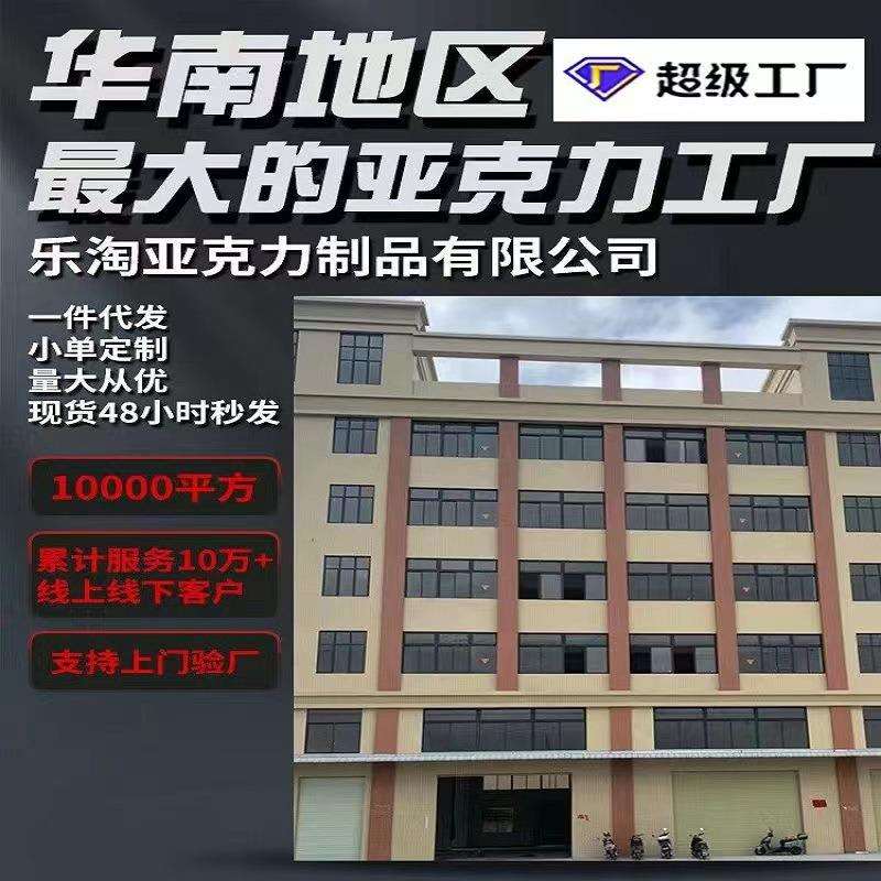 亚克力桌腿餐桌T形脚支撑腿有机玻璃水晶桌腿塑料客厅茶几悬浮脚