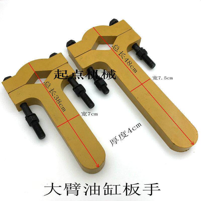 挖土机大中斗臂换油封大扳手油缸拆大螺母专用工具拆油缸板手配件