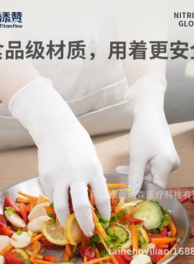 添赞Titafin手e一次性丁腈套丁晴白色加厚CQO餐饮家n用