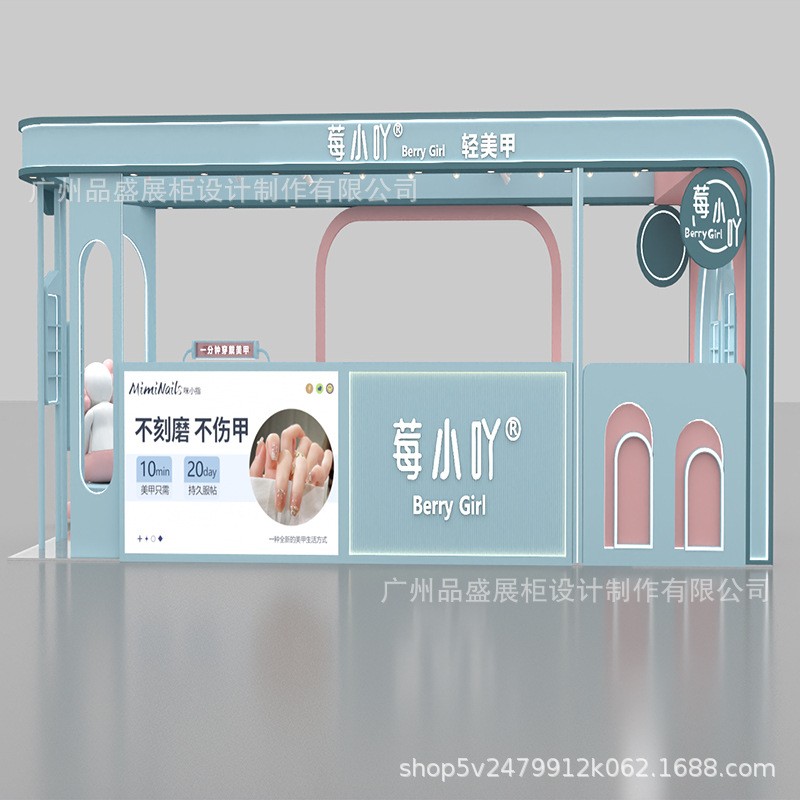 美甲美妆展示柜商场多点位设计制带作穿戴甲经灯带店商场展示/饰