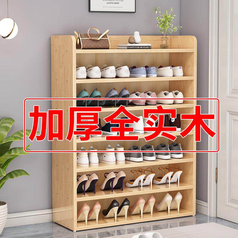 纯实木鞋柜家用门口大容量收纳薄鞋架经济型2025新款爆款松木鞋柜