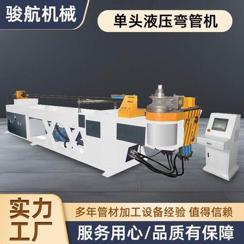 DW-63NC铁方管液压弯管机头不锈钢弯管机数控弯管机型材折弯机