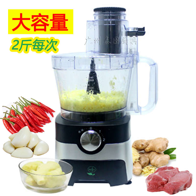 酒思JS-601蒜蓉机juis多功能食物处理机绞肉机打蒜搅碎切菜料理机