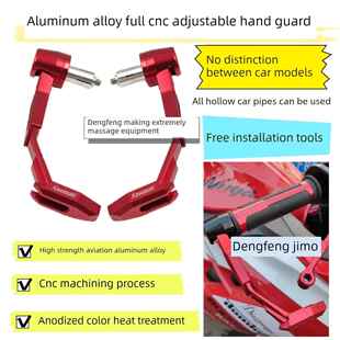 摩托车改装CNC防摔护手小忍者地平线 V6宝雕改装刹车防摔牛角护弓