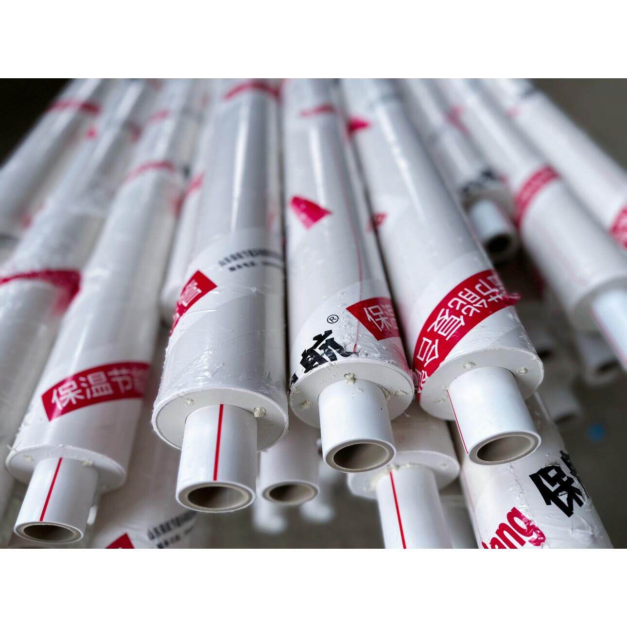 PPR保温管 聚氨酯发泡复合一体空气能工程PVC管 联塑管保温水管