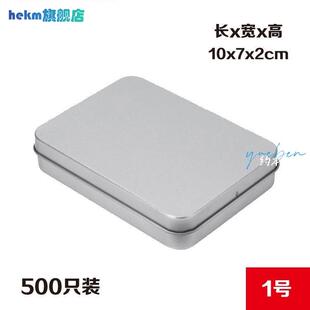 铝合金收纳盒长方形铝盒子茶叶密封防潮加厚便携旅行分装铝盒子