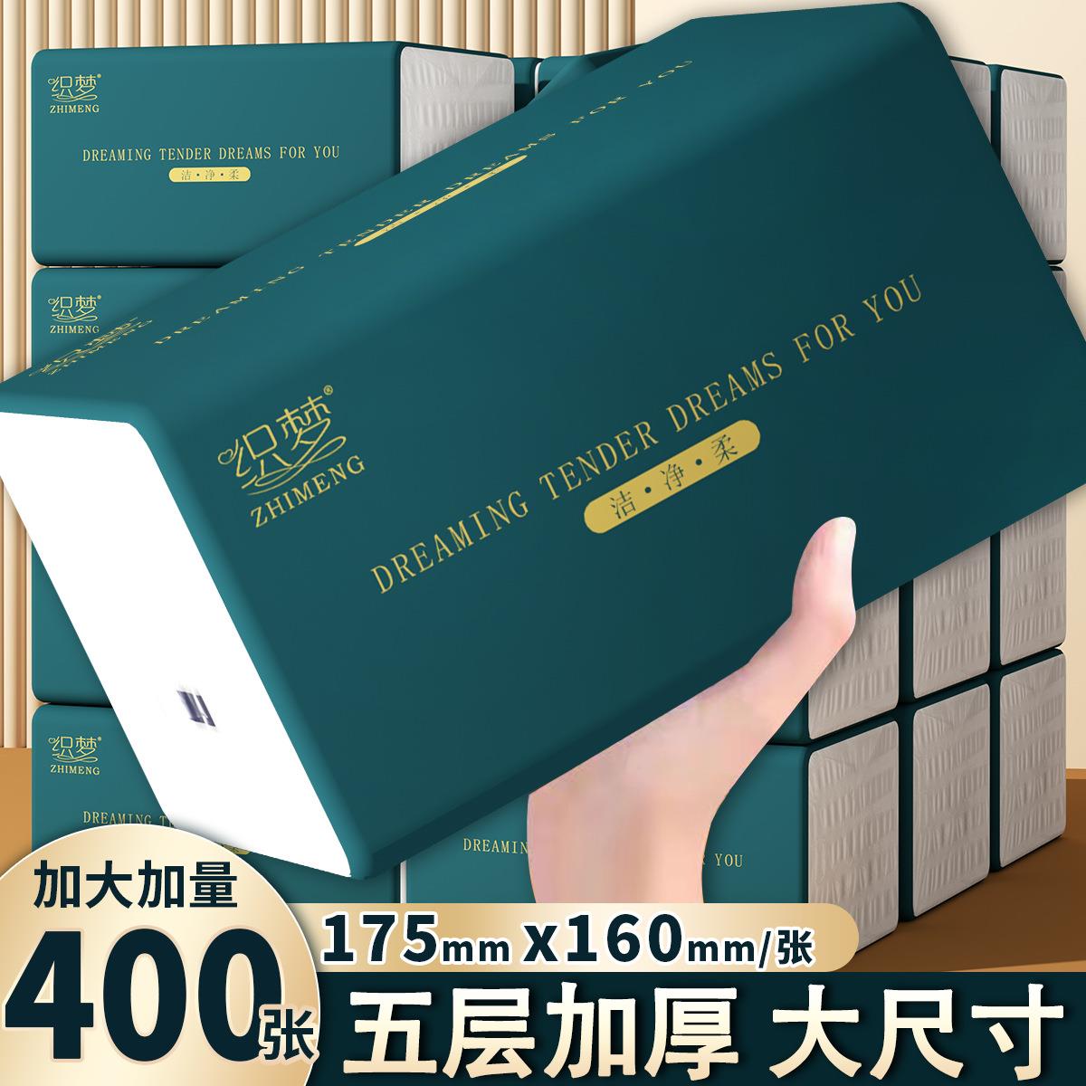大包抽纸巾20包整箱家庭装卫生纸抽实惠装大规格餐巾纸擦手纸