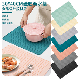 硅胶沥水垫厨房隔热垫锅垫加厚台面垫子，防滑菜板固定垫沥水垫餐垫