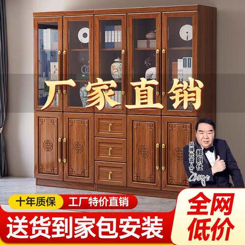 新中式胡桃木实木书柜家用书房实木书橱带玻璃门书架储物柜子