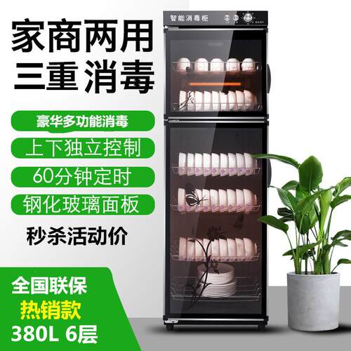 新款家用消毒柜小型台式不锈钢单门商用迷你桌面立式餐具消毒碗柜