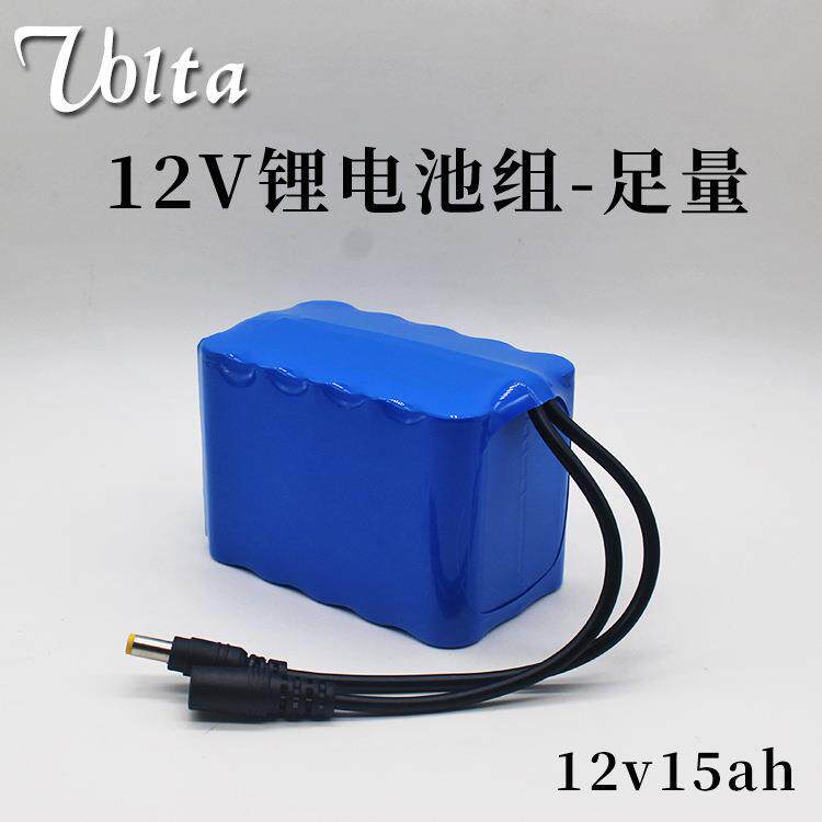 12V锂电池组18650拉杆音箱响太阳能氙气灯洗车机11.1v伏监控电源