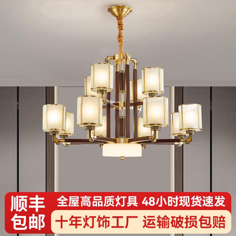 新中式全铜吊灯客厅灯实木家用餐厅卧室灯中国风现代简约客厅吊灯